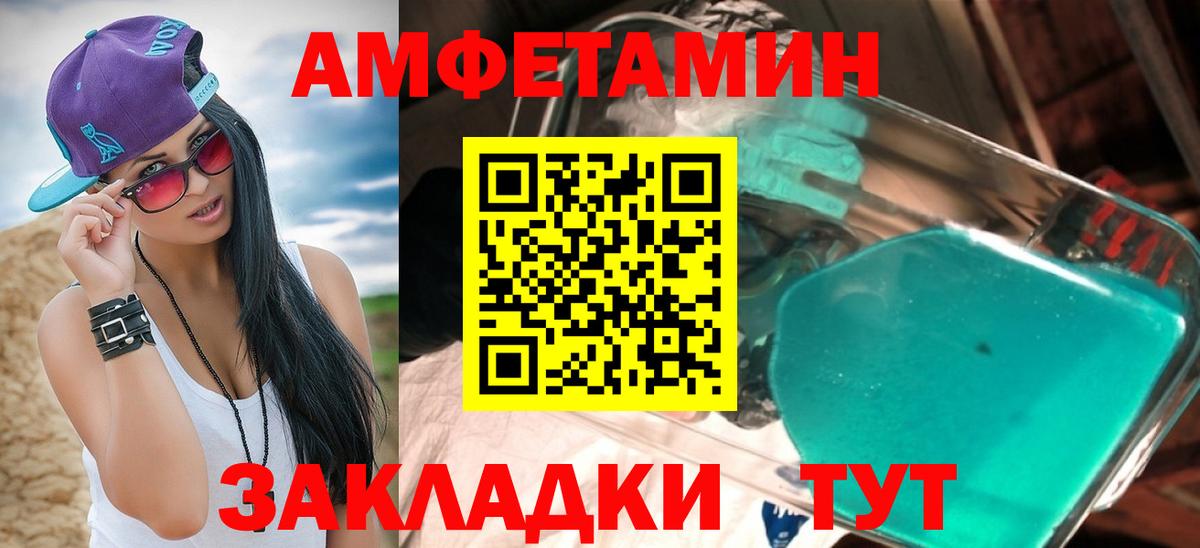 АМФ  Вход с VPN  АМФ  Гурьевск  АМФ 97% 