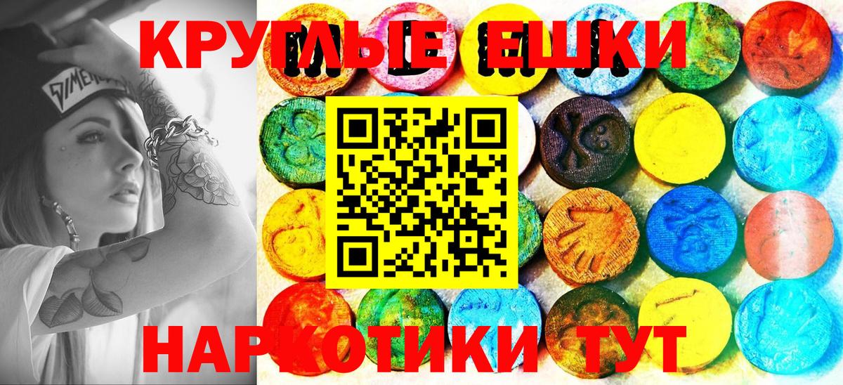 Меф МЯУ МЯУ кристаллы  Конопля  Вход с VPN  MDMA  ГАШИШ  ЭКСТАЗИ  Гурьевск  Бошки Шишки 