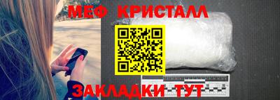 круглые Балашиха
