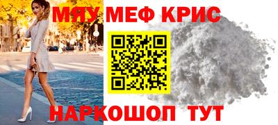 гашишное масло Бийск