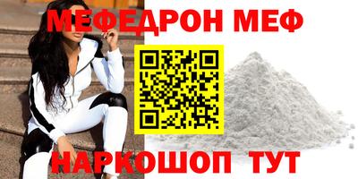 круглые Балашиха