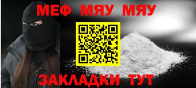 круглые Балашиха