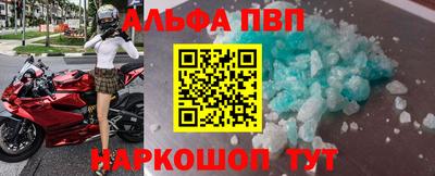 круглые Балашиха