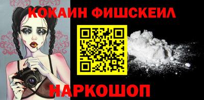 круглые Балашиха