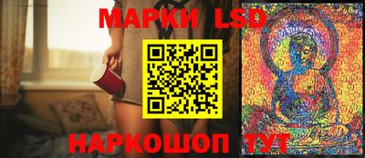 круглые Балашиха
