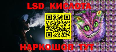 круглые Балашиха