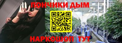 круглые Балашиха