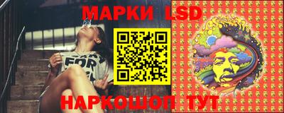 круглые Балашиха