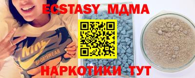 а пвп мука Берёзовский