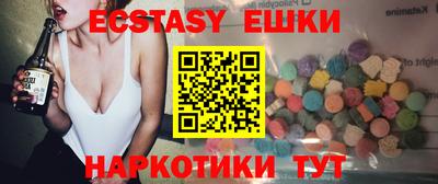 PSILOCYBIN Беслан