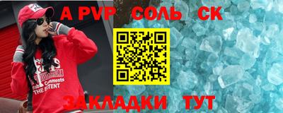 дмт Балаково