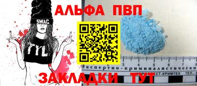 дмт Балаково