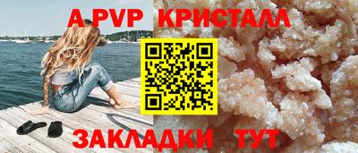 дмт Балаково