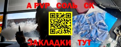 круглые Балашиха