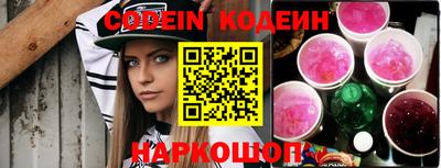 круглые Балашиха