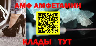 круглые Балашиха