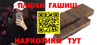 круглые Балашиха