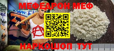 дмт Балаково
