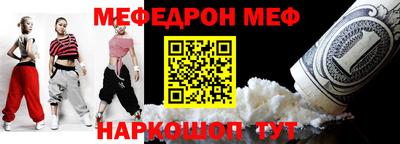 круглые Балашиха