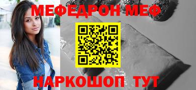 круглые Балашиха