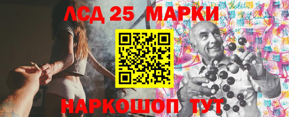 Наркотические марки 1,8мг  Вход с VPN  Марки N-bome  Наркотические марки 1,8мг  Гурьевск 