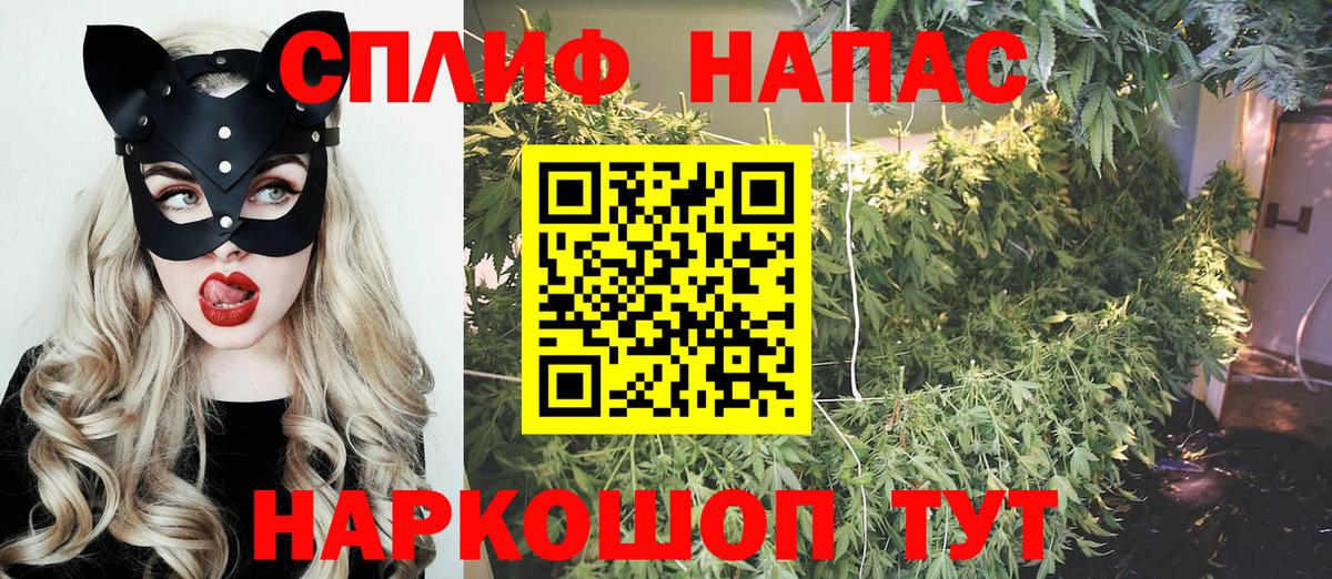 Марихуана Ganja Гурьевск
